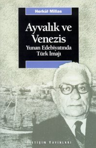 Ayvalık ve Venezis: Yunan Edebiyatında Türk İmajı (Paperback)