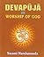 Devapuja or Worship of God