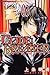 Code:Breaker, Vol. 3