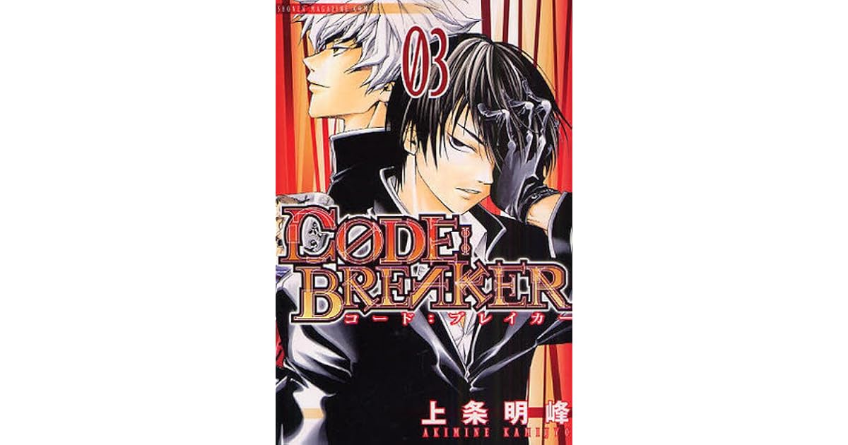 Code Breaker Vol 3 By Akimine Kamijyo