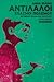 Αντίλαλοι: Σπασμοί πολέμου