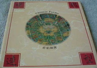 Chinese Forms (Paperback)