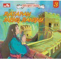 Ratapan Meng Jiangnu (Cerita Rakyat Tiongkok, #3)
