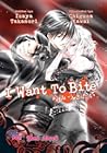 I Want To Bite