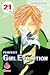 Perfect Girl Evolution Vol. 21
