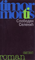 Timor mortis