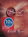 O Segredo by Rhonda Byrne