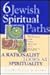 Six Jewish Spiritual Paths: A Rationalist Looks at Spirituality