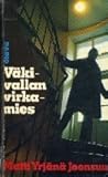 Väkivallan virkamies (Harjunpää #1)