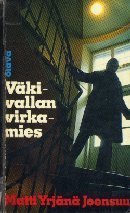 Väkivallan virkamies (Harjunpää #1)