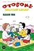 Otoboke Section Chief 6