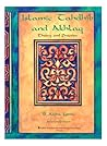Islamic Tahdhib &...