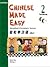 Chinese Made Easy 2, Simplified Chinese Version