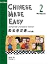 Chinese Made Easy...