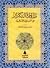 ظاهرة التكرار في الفنون الإسلامية by مصطفى عبد الرحيم محمد