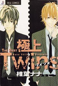 The Best Twins