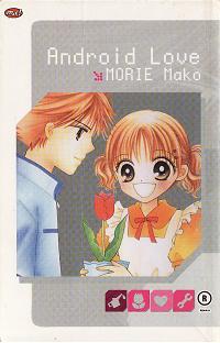 Android Love (Paperback)