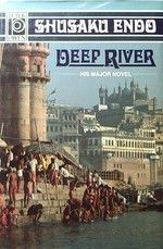 Deep River