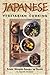 Japanese Vegetarian Cooking...