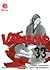 Vagabond Vol. 33