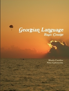 Georgian Language Basic Course (Paperback)