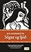 Sögur og ljóð by Ásta Sigurðardóttir