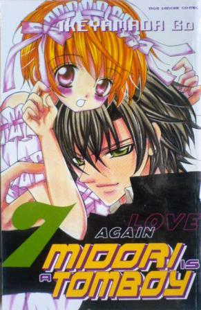 Uwasa no Midori-kun!!, Vol. 07 (Paperback)