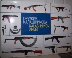 Kalashnikov Arms (Hardcover)
