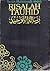 Risalah Tauhid by Muhammad Abduh