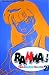 Ranma 1/2 Vol. 27