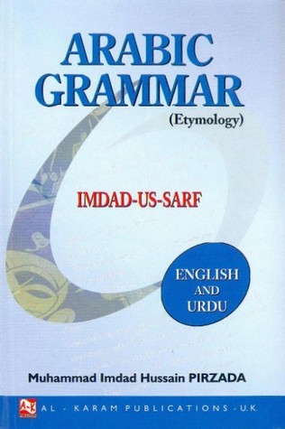 Imdad al-Sarf
