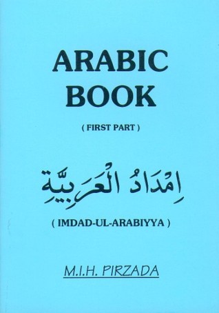 Imdad-ul-Arabiyya  