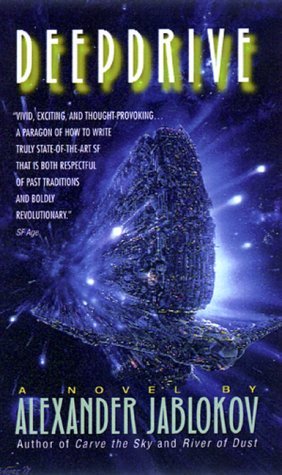 Deepdrive (Mass Market Paperback)