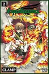 Tsubasa RESERVoir CHRoNiCLE, Tome 2 by Clamp