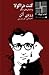 کنت دراکولا