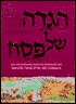 The Artscroll Youth Haggadah (Hardcover)