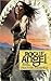 Phantom Prospect (Rogue Ang...
