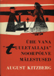 Ühe vana «tuuletallaja» noorpõlve mälestused (Hardcover)