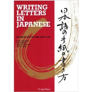 Writing Letters In Japanese (Hardcover)