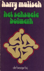 Het seksuele bolwerk (Paperback)
