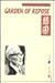 Garden of Repose / Qi yuan