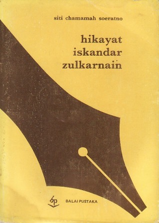 Hikayat Iskandar Zulkarnain: Suntingan Teks (Seri ILDEP, #57)