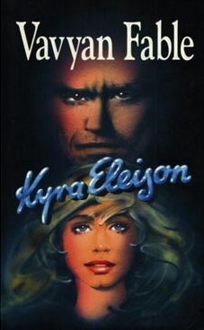 Kyra Eleison (Vis Major, #2)