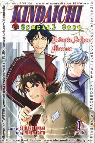 Kindaichi Special Case - PRIVATE SCHOOL MURDERS vol. 01 (Paperback)