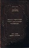 English-Vietnamese Vietnamese-English Dictionary (Tự-Ðiên Tiêu-Chuân Anh-Việt)