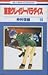1497089. sy75 