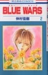 BLUE WARS 2