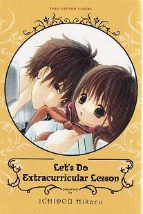 Let's Do Extracurricular Lesson