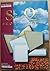 Selected Qatari Short Stories by Hassan Abdullah Rasheed