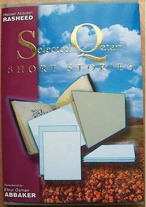Selected Qatari Short Stories